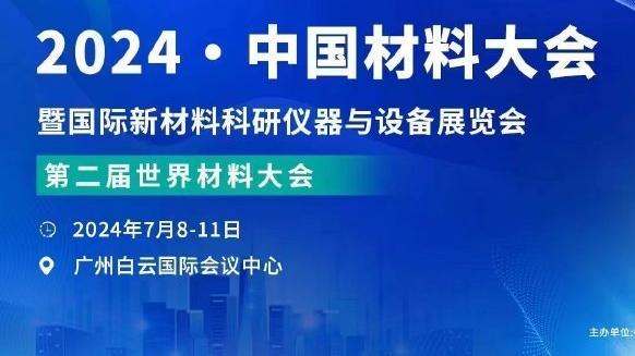 家人大于一切！詹姆斯：若布朗尼南加大首秀撞赛湖人 会申请休假